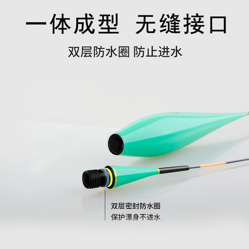 一体成型夜光漂高灵敏电子漂鲫鱼漂三色亮冷光尾醒目无影夜钓浮漂