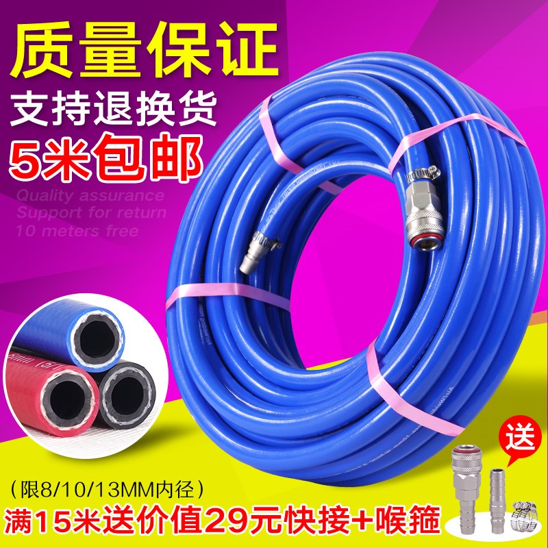 高压气管大小风炮管防爆耐磨空压机气管喷漆气泵软管三胶两线胶管