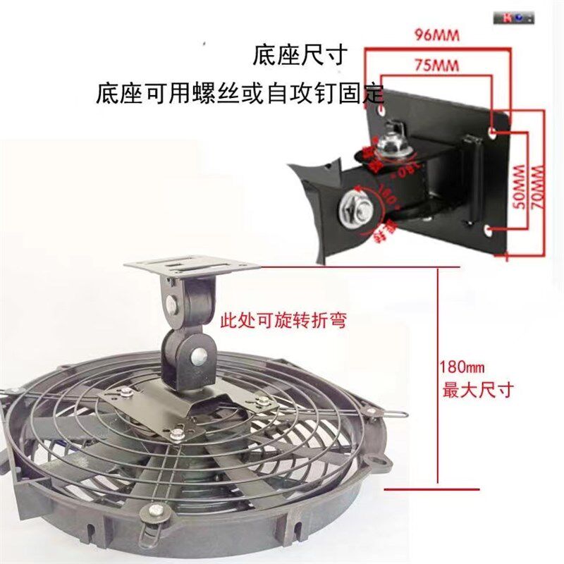 12v24v48v60v72v房车载工程叉车螺丝电扇船用强力车顶挂掉墙壁扇