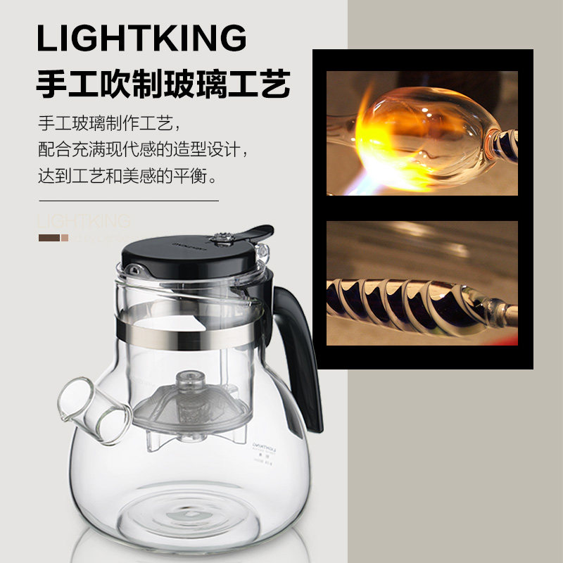 明尊 B-09飘逸杯泡茶壶过滤花茶壶茶水分离冲茶器家用大容量
