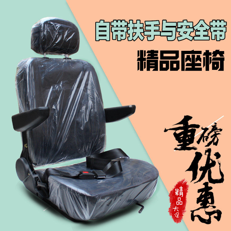 电动三轮车座椅双人三轮前排坐椅电动四轮车座椅双人座椅