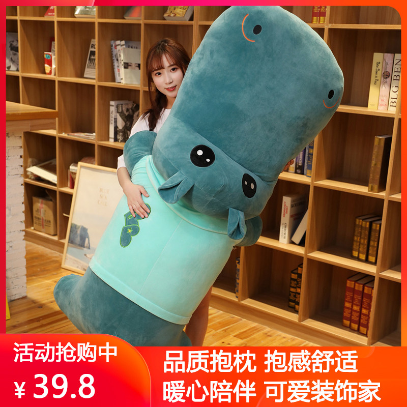 可爱河马公仔女生床上睡觉抱枕毛绒玩具偶男生版布娃娃男孩抱抱熊