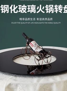 黑色烤漆火锅店酒店餐桌空心钢化玻璃转盘饭店圆桌电磁炉中间挖孔