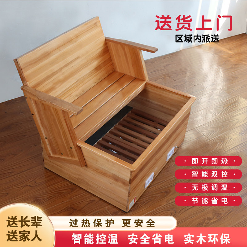 实木双人靠背电火桶家用暖脚器取暖器烤火炉电火箱烤火盆烤脚器