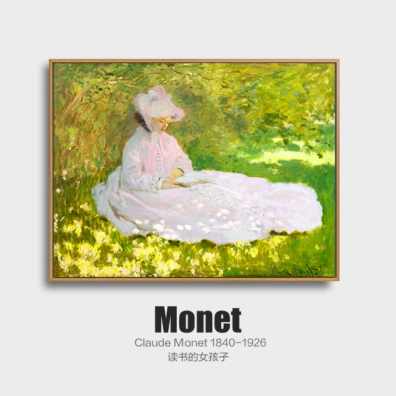 莫奈装饰画客厅挂画读书的女孩子书房卧室玄关沙发背景印象派壁画