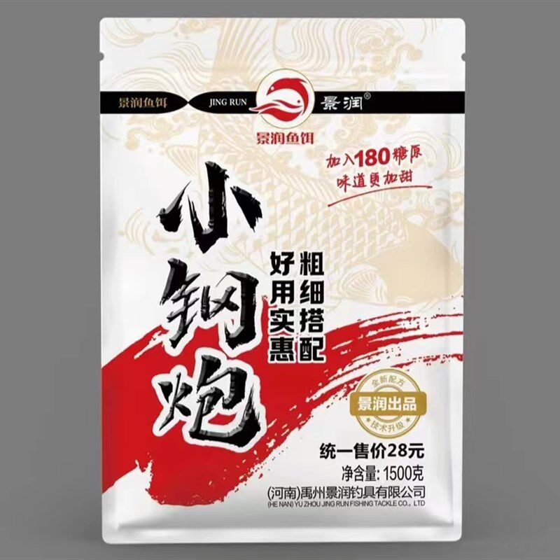 景润小钢炮钓鱼饵料黑坑鲤鱼大黄沙散泡回锅鱼小黄面面野钓通用