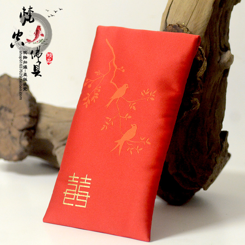 婚庆用品结婚改口礼金万元红包婚礼创意聘金利是封布艺大红包袋子