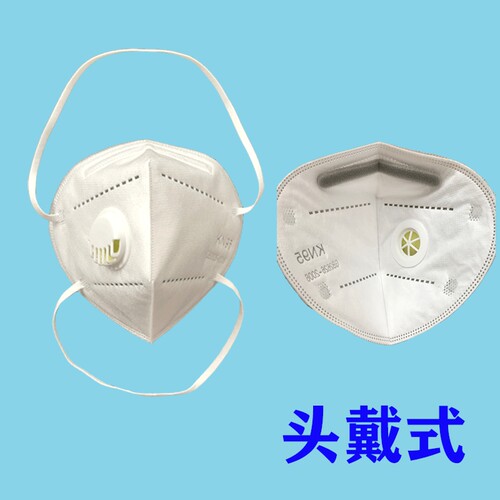 n95口罩呼吸阀头戴式一次性防尘透气口鼻罩防飞沫工业活性炭7层