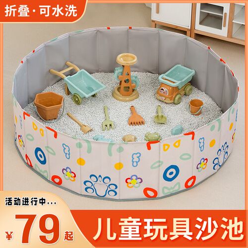 儿童决明子沙子玩具沙室内玩沙子玩具套装宝宝家用沙滩挖沙科技沙