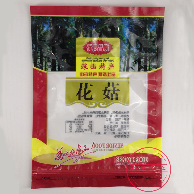 花菇包装袋 自封口袋 参考半斤250g装 花菇礼品袋