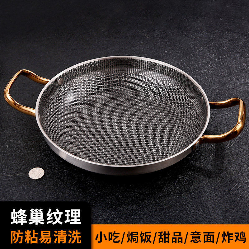 双耳不锈钢盘子小吃托盘商用餐厅焗饭盘甜品盘圆形炸鸡意面盘装菜