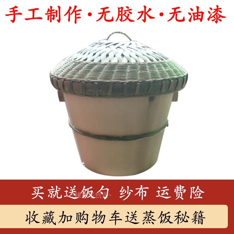 蒸饭木桶带盖整套家用甄子饭店用商用炊饭桶早餐糯米饭团笼子大号