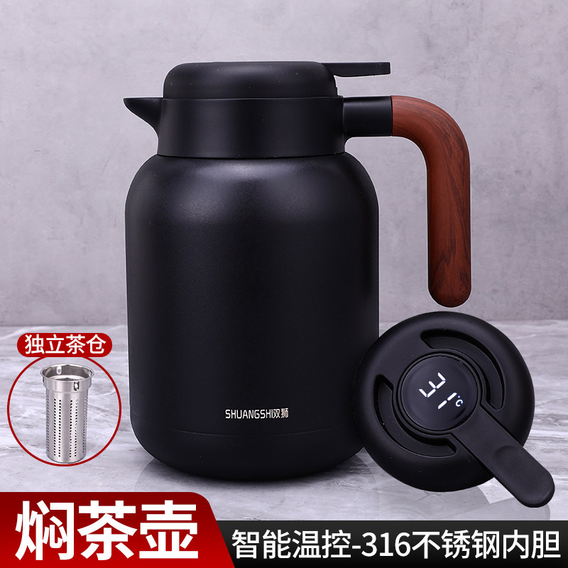 泽辉316不锈钢咖啡壶 1.68L温显闷茶壶家用保温壶智能带过滤网壶
