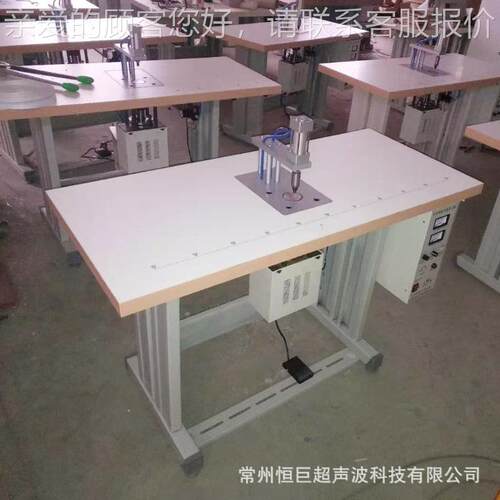 厂家供应超声波点带机KN95口罩点筋机一次性口罩点带机