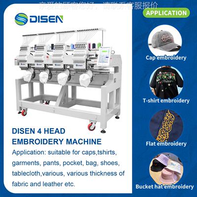 Multi-Head Broderier Professional 4 Head Embroidery Machine