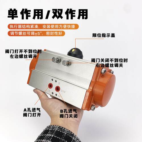 行AT气用动执MAGA-102器脉冲阀大扭矩双作034不锈钢密封可靠