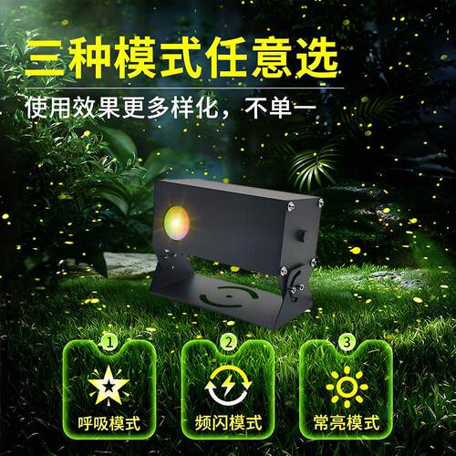 萤动态火虫激区光投影灯户外庭院酒吧氛围景公QX-JG-YH园草亮化镭