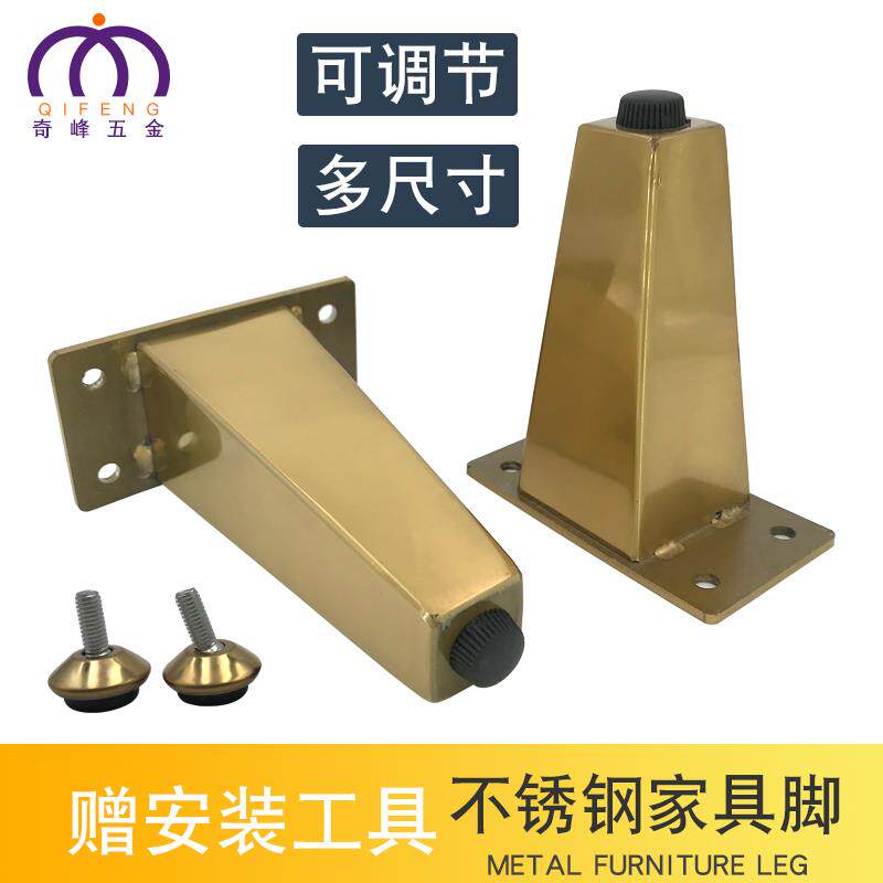 不锈钢浴室柜脚支撑腿电视柜茶几沙发橱柜脚可调节床头柜子家具脚