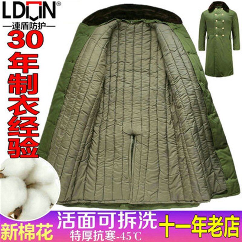 军棉大衣男绿色风衣东北大棉袄黄冬季加厚棉花长款保安服防寒冷库