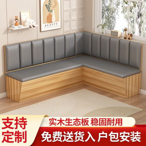 实木软包卡座沙发餐桌商用家用餐厅小户型咖啡甜品奶茶店靠墙定制