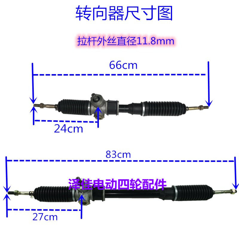 大阳巧客方向机总成A两座转向器S四座内外球头拉杆胶套电动轿车