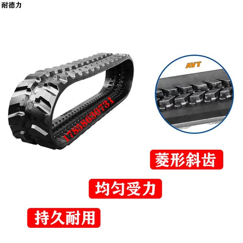防脱轨减震菱形斜齿履带高质量挖挖掘机