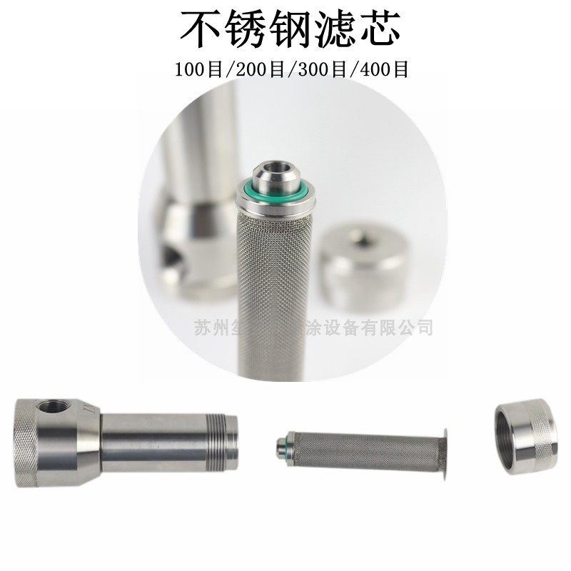 304不锈钢SHH-050S油漆涂料胶水喷枪隔膜泵管道流体过滤器过滤网