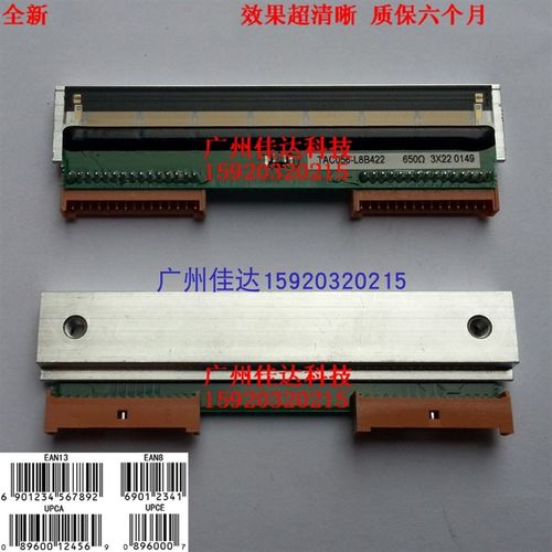托利多 acs-jj t2a-15d bcom-8 3880+ 电子条码称 打印头 热敏头