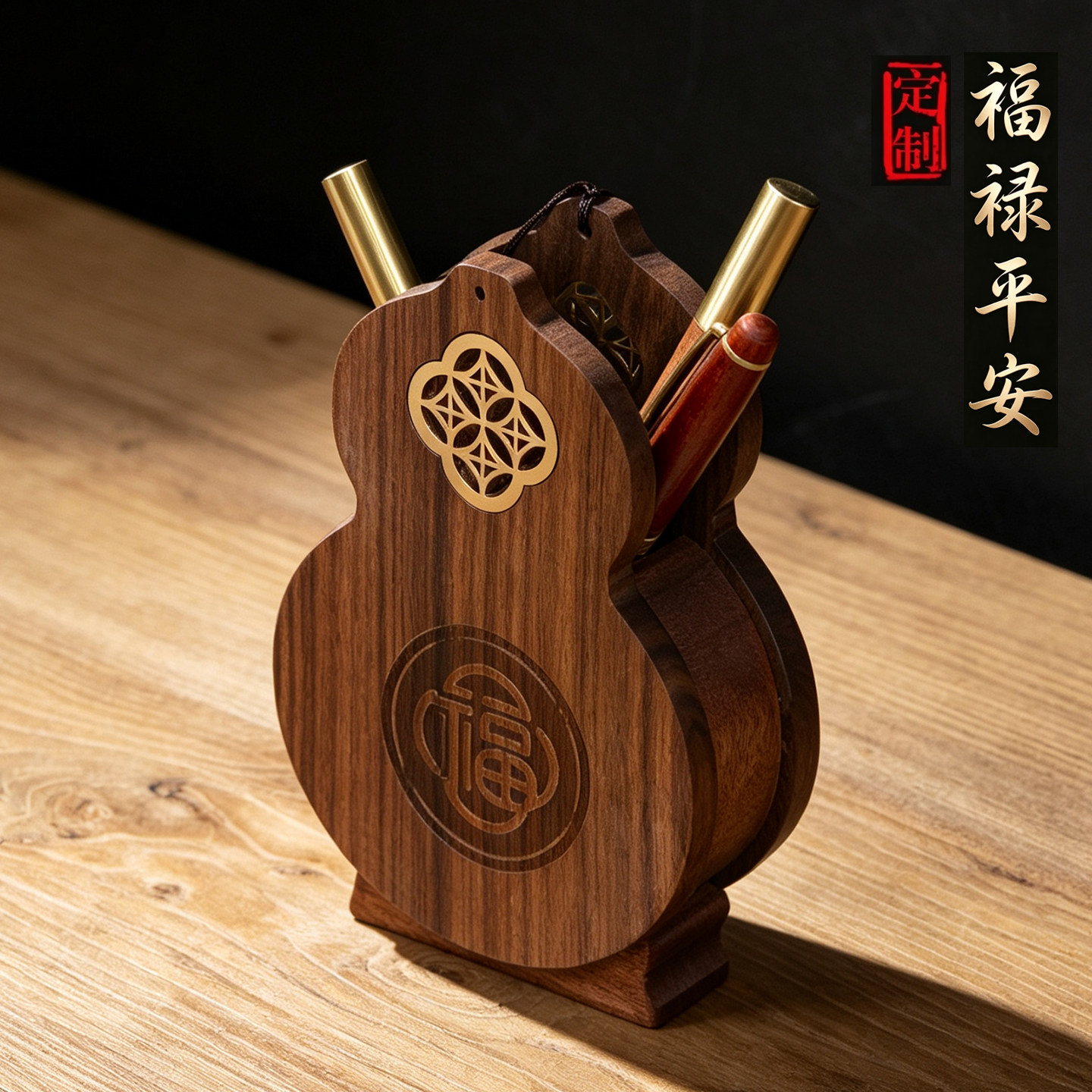 实木笔筒收纳盒复古高级办公室摆件创意轻奢高档中式胡桃木笔桶礼品装饰家用百家姓定制木质笔筒logo刻字彩印