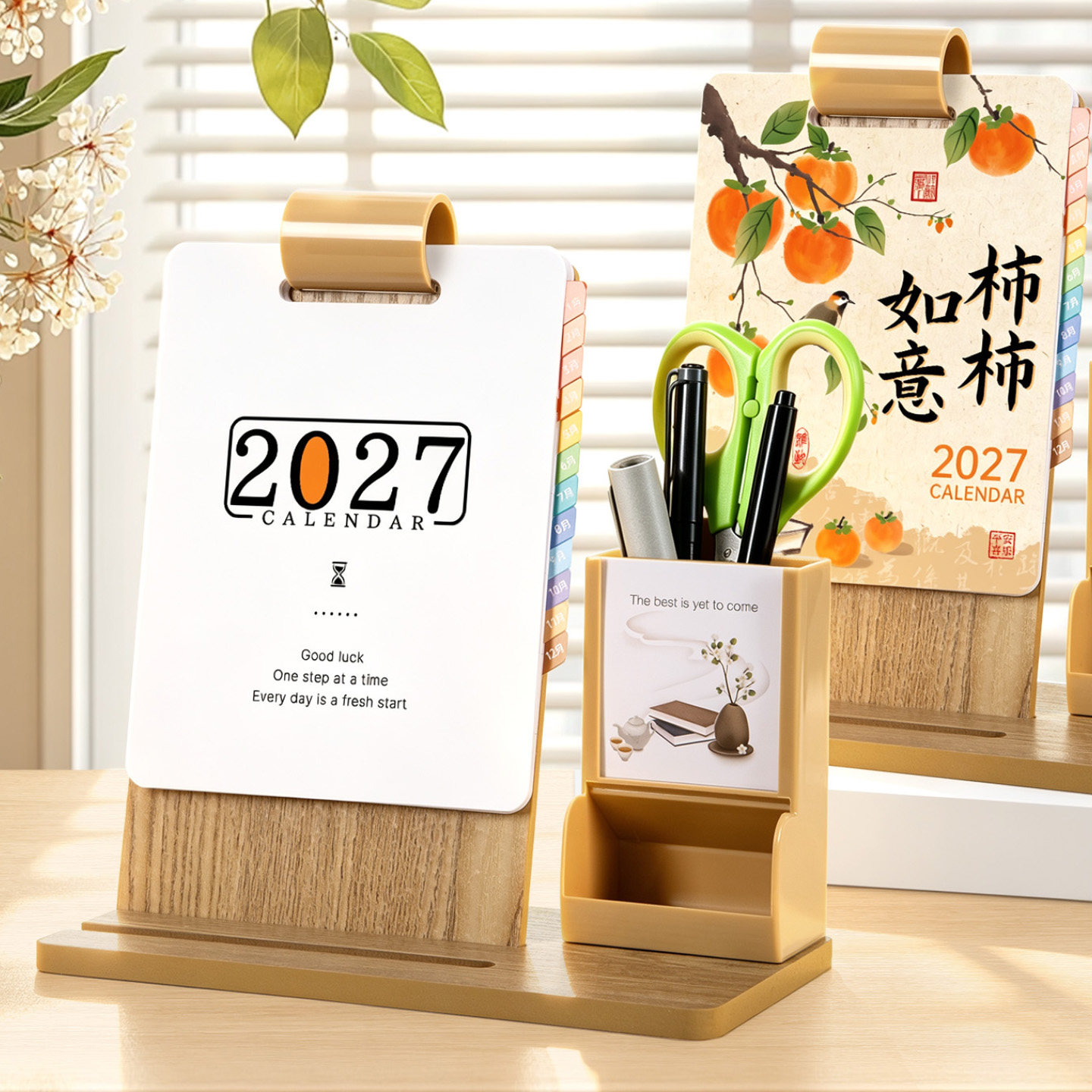 2027木质台历带笔筒日历广告定制图片