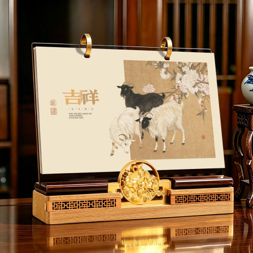 实木台历2027国风日历定制logo