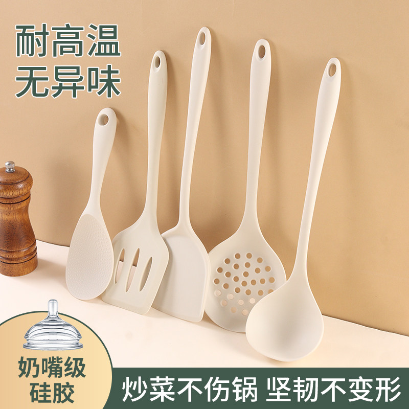优米甜硅胶锅铲家用不粘锅专用炒菜铲子食品级耐高温汤勺厨具套装