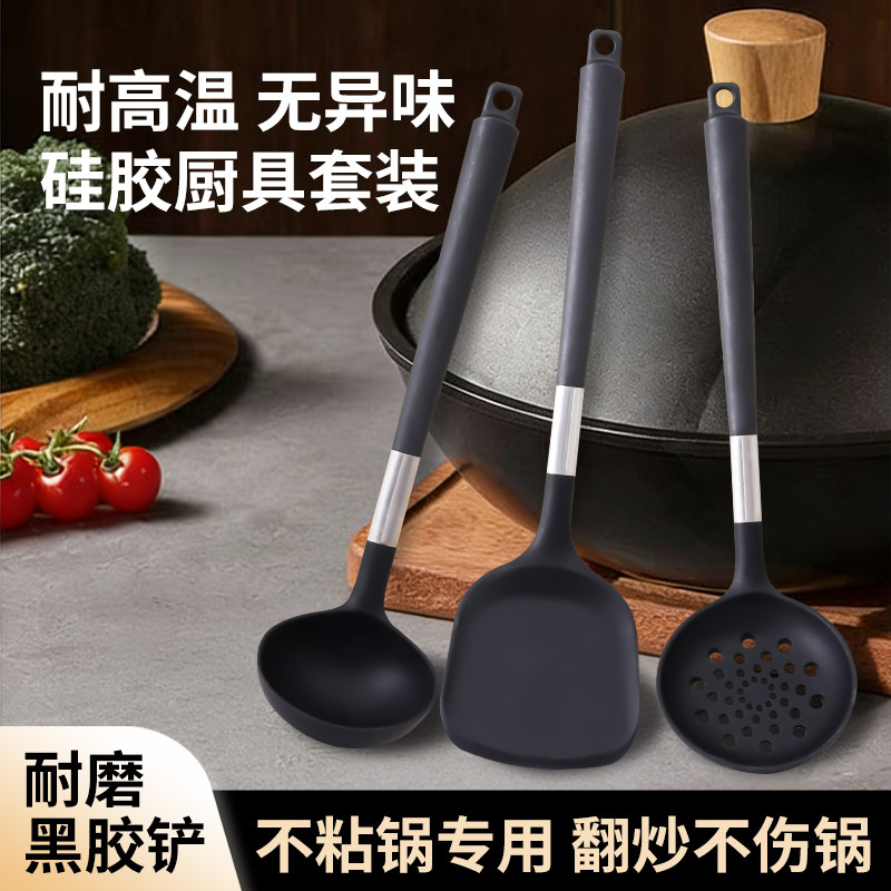 黑铂金硅胶铲食品级不粘锅专用铲炒勺耐高温家用炒菜铲子硅胶锅铲