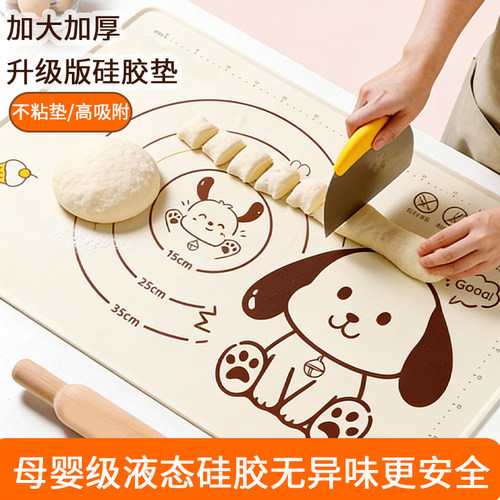 食品级硅胶揉面垫耐高温易清洗