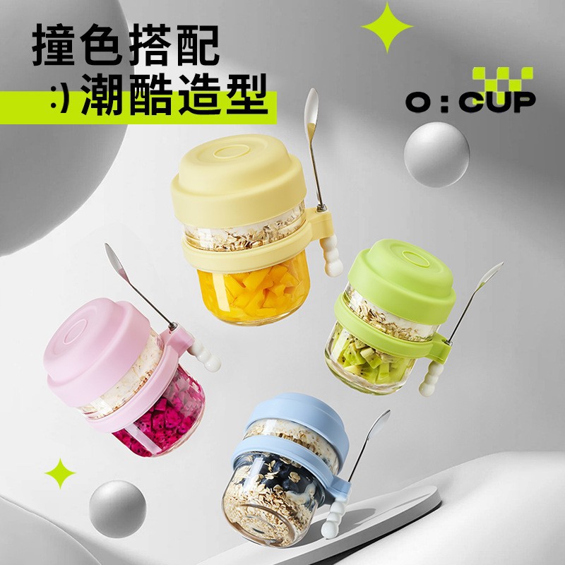 燕麦杯带盖勺食品级酸奶杯食品级