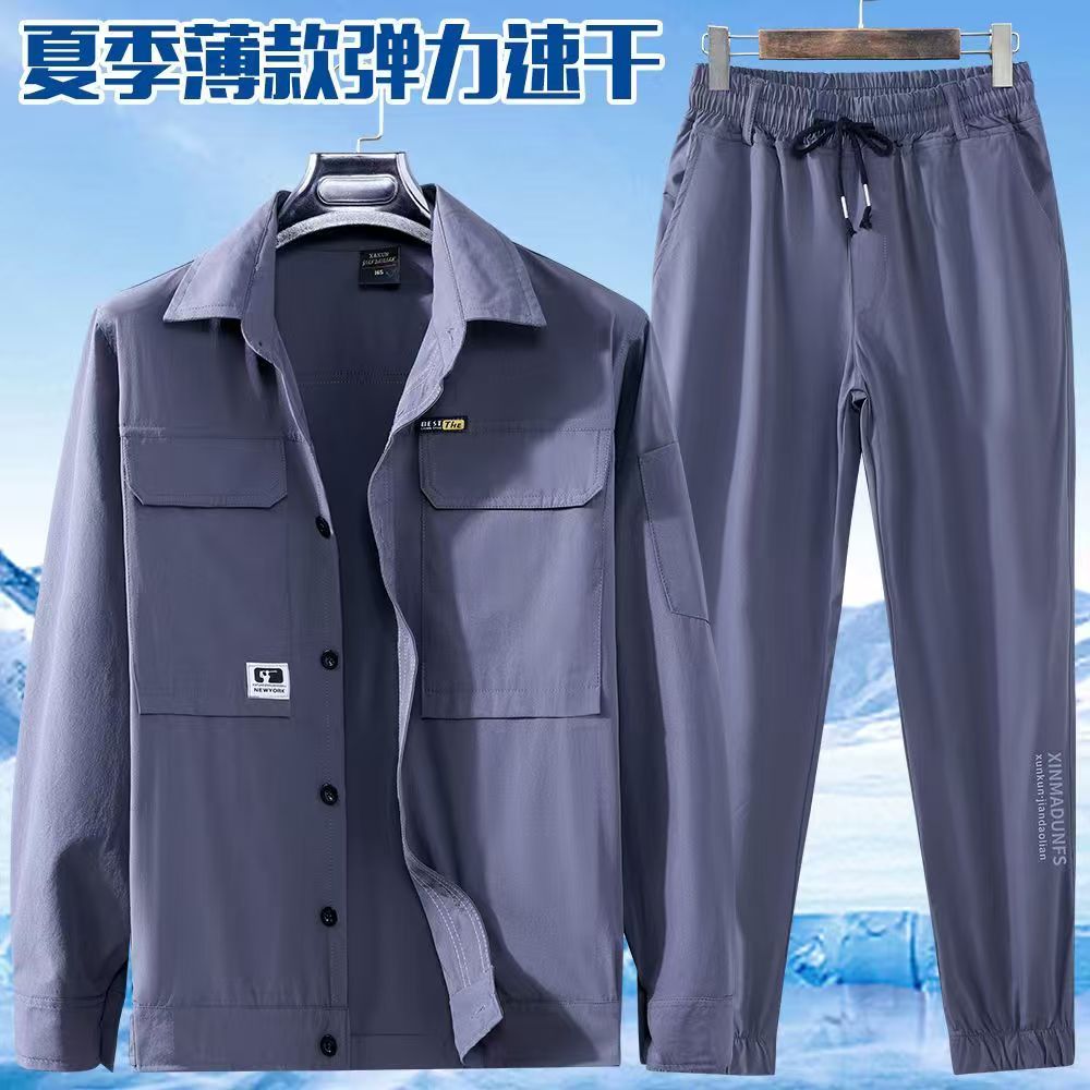 夏季薄款速干透气男士工装套装