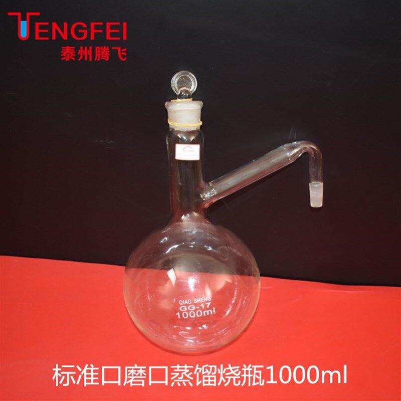 蒸馏装置标准磨口1000ml蒸馏烧瓶冷凝管科研实验器材教学仪器教具