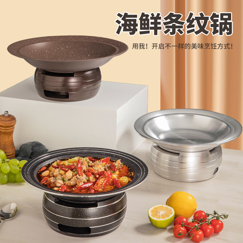 加厚铝合金酒精锅干锅锅仔酒精锅小火锅固体酒精锅干锅牛蛙暖汤炉