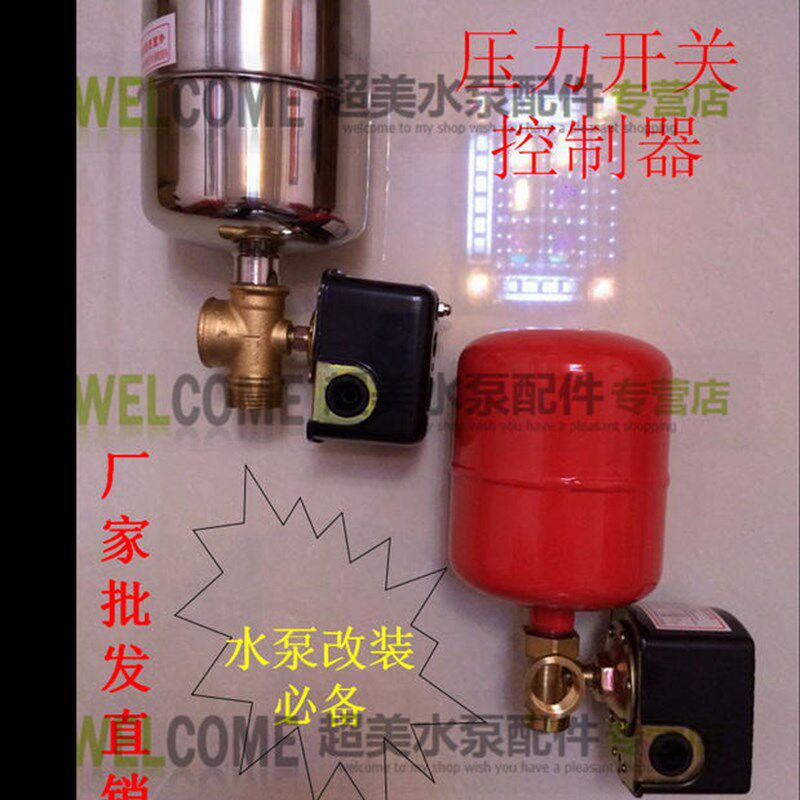 家用自吸增压水泵 6分25mm 1寸32mm铁罐/不锈钢罐 水泵配件直销