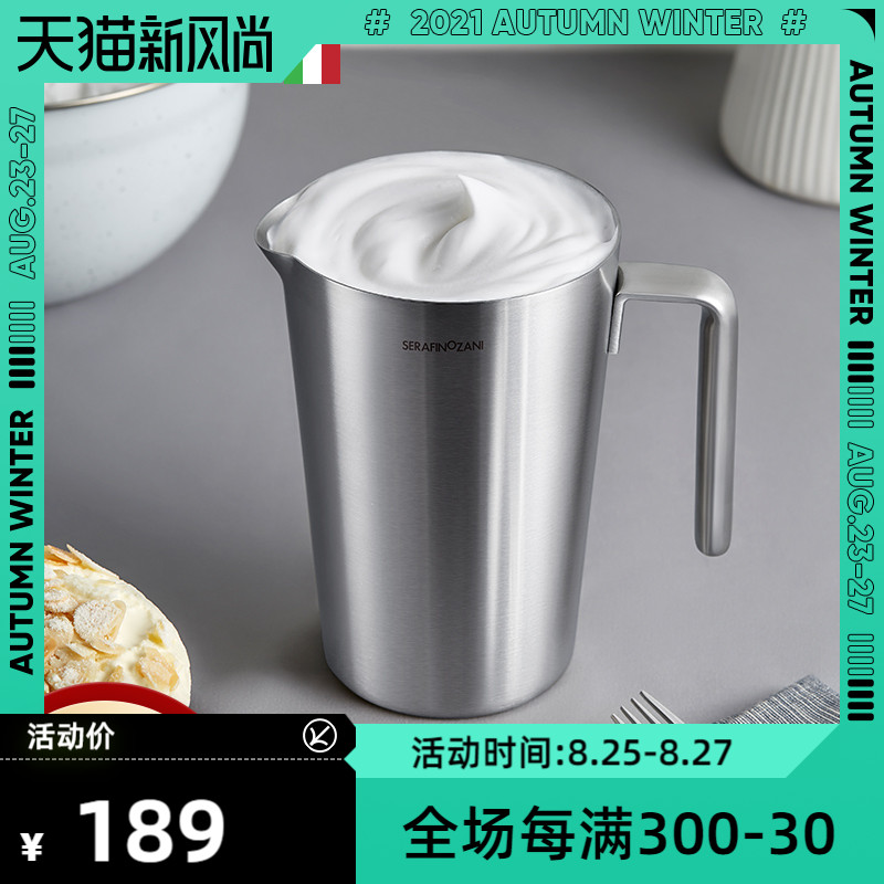 尚尼不锈钢量杯带刻度家用拉花杯毫升大容量咖啡奶泡奶茶厨房烘焙