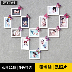 心型照片墙婚房装饰挂墙画打印洗照片墙个性创意客厅挂画相框背景
