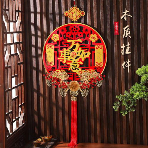 2024龙年新年装饰品木质福字挂件春节家用客厅电视背景墙过年装扮