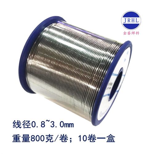 JRHL 13度有铅焊锡丝Sn13Pb87锡线0.8mm1.0mm1.2mm1.5mm2.0mm800g