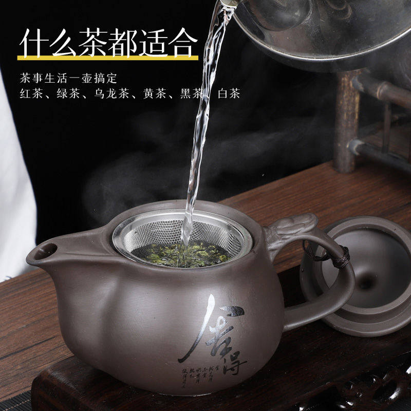 【送壶绳】紫砂壶茶具套装家用整套带过滤网大号单壶功夫茶具茶杯