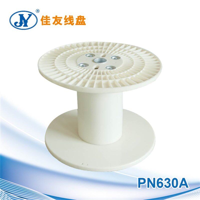 佳友线盘PN630A塑料线盘胶轴机用周转(可定铁管芯)