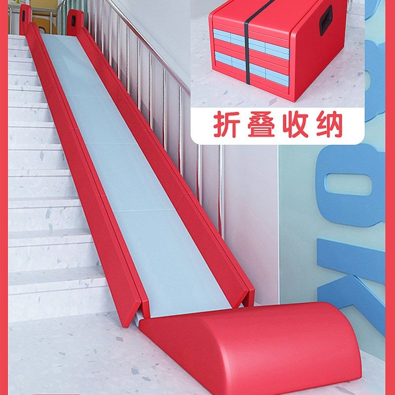 定制早教幼儿园楼梯改滑梯室内软包别墅家用折叠滑滑梯感统楼道