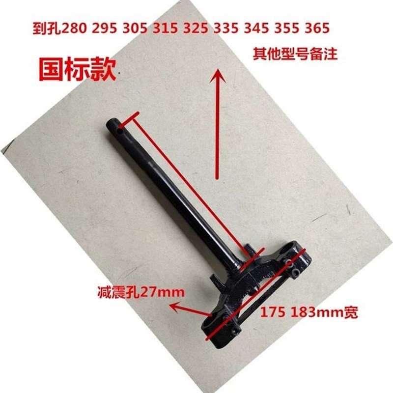 电动车新国标方向柱电瓶车前叉迅鹰巧格电摩上联板转向柱27管31管