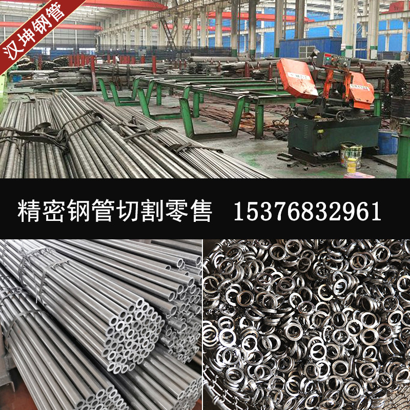 20#45号不锈钢无缝钢管精密管Q345B大小口径规格碳钢厚薄壁铁管
