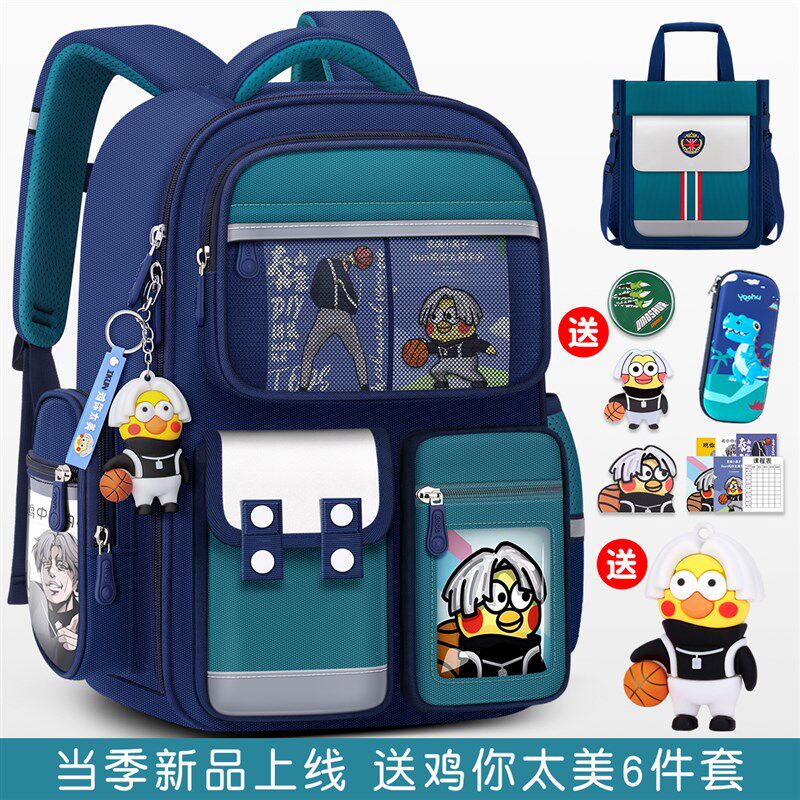 小学生书包一年级二儿童三到六减重四护脊男生超轻便男孩2023新款