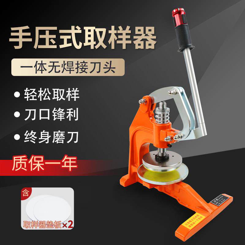 祈工手压取样刀圆盘取样器纺织面料纸张布料克重仪器机械五金克重